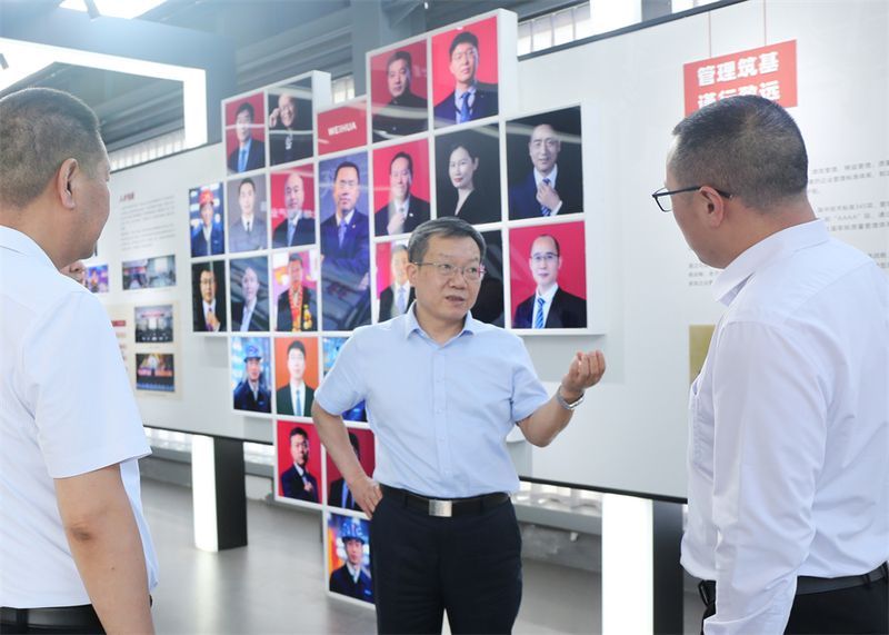 河南省市場監(jiān)督管理局黨組書記、局長景勁松一行蒞臨衛(wèi)華調(diào)研