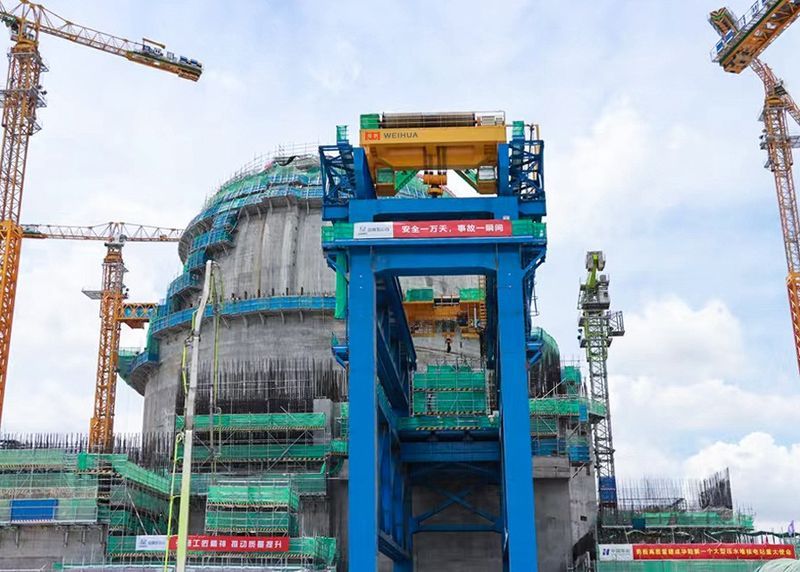 硬核！衛(wèi)華起重助力“華龍一號(hào)”海南昌江核電建設(shè)
